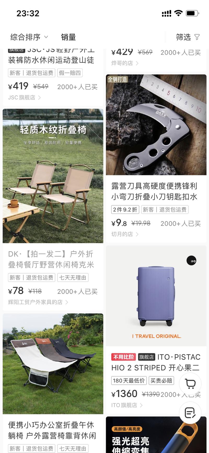 做小红书的可以考虑多上一些露..情报-搞钱线报📢论坛-网创交流-优创圈